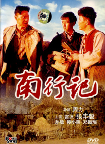 怡红院影院